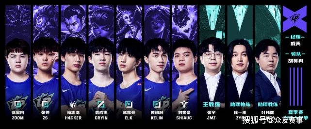 球迷的尊重 球迷的尊重