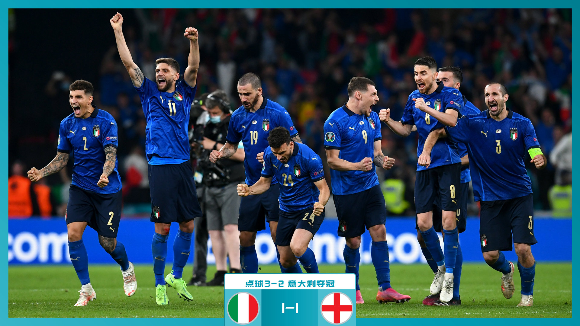 回了傳統強 回了傳統強