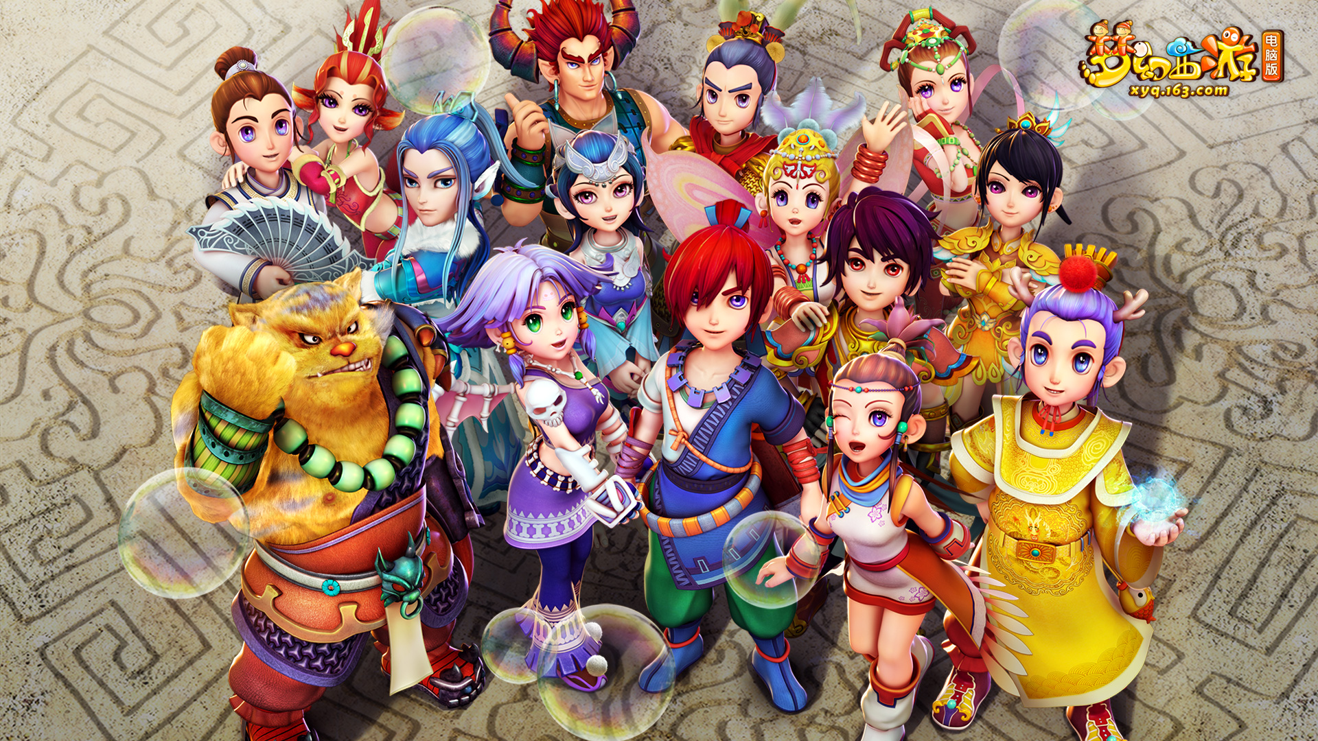 同样影响深 同样影响深