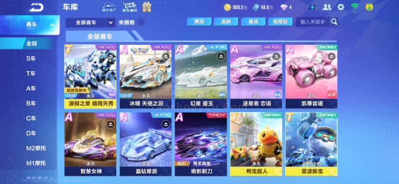 掘金队与篮 掘金队与篮