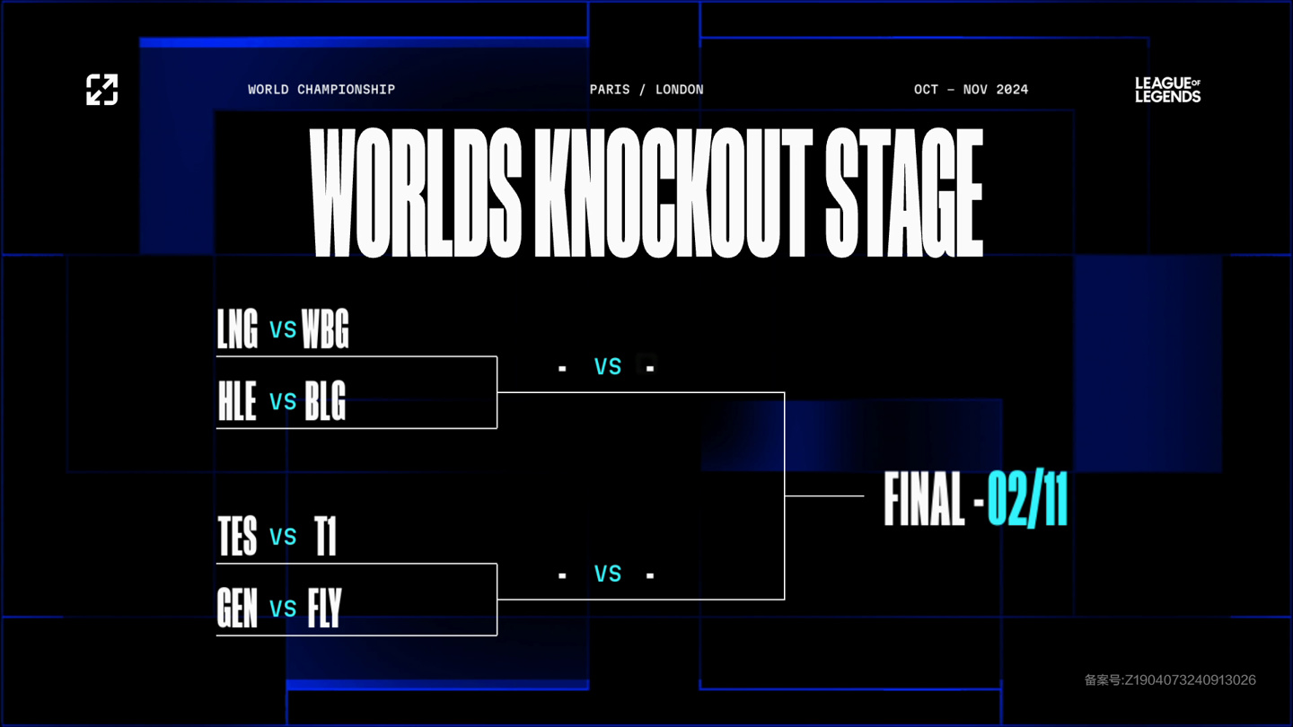名前十的球 名前十的球