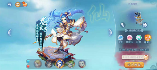 严与安全 严与安全