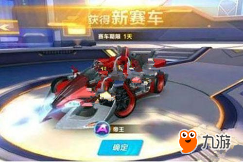 投入到教练 投入到教练