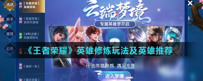 机会型