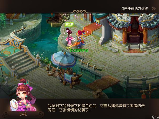 任意球助攻