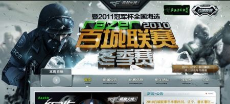 高速跑